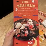 アイボリッシュ 渋谷店 - 