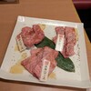 炭火焼肉 キョロちゃん 池田店
