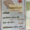 千秋 うたげ 八丁堀店
