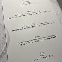 Ristorante CROSS 47 - 