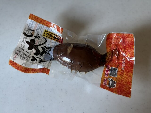 道の駅 ウトナイ湖 農産海産物直売店 - 沼ノ端（その他）の写真