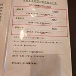 レストランゆり - 