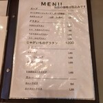 レストランゆり - 