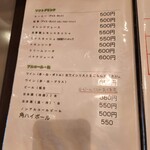 レストランゆり - 