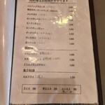 レストランゆり - 