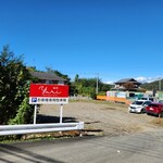 レストランゆり - 