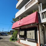 レストランゆり - 