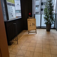 焼肉&手打ち冷麺 二郎 KANAYAMA - 