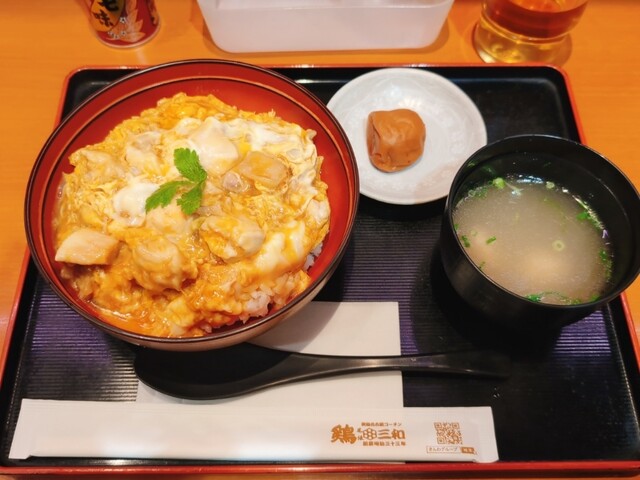 Tori Sanwa Ekyuto Akabane Ten photo 2