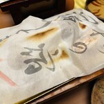 御宿かわせみ - 