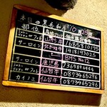 鉄板焼 炭焼 さいとう - 