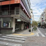 喜久家洋菓子舗 - 