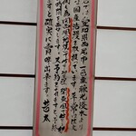 甚太 - 