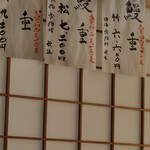 甚太 - 