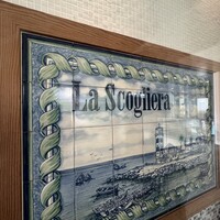 ラ･スコリエーラ - 看板