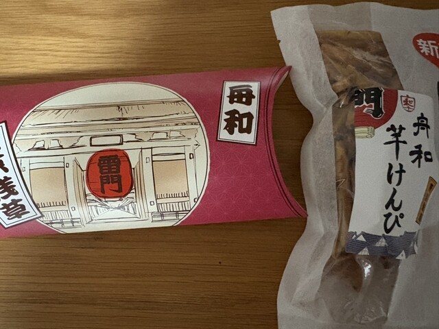 Funawa Kaminarimon Ten