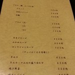 ごはん、スープ