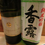 鮨大前 - 持ち込みの熊本と佐賀の日本酒。