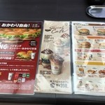 BURGER KING - 2014/11 「“B”IKING」 チャレンジセット 1,200円でお替わり自由！のキャンペーン中