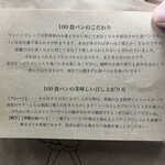 ESPRESSO D WORKS/DRAセブン - 