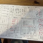 中王ラーメン - 