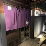 倉敷個室居酒屋 藤と川蝉 - 外観