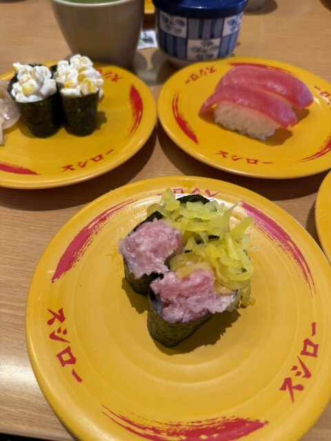 Sushiro Ama Jimokujiten photo 2