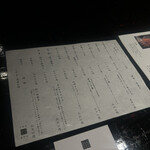 うなぎ きたお - 