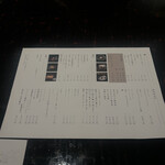 うなぎ きたお - 