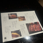 うなぎ きたお - 