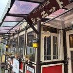 ブラッスリーシュエット - 