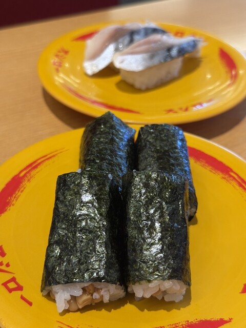 Sushiro Ama Jimokujiten photo 3