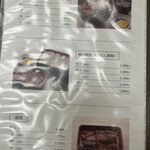 うなぎ おがわ - 