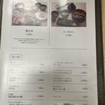 うなぎ おがわ - 