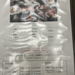 うなぎ おがわ - 