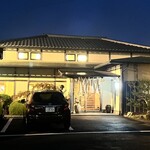 うなぎ おがわ - 