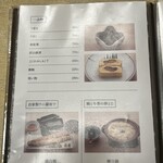 うなぎ おがわ - 