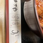 うなぎ おがわ - 