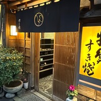 いし橋 - 