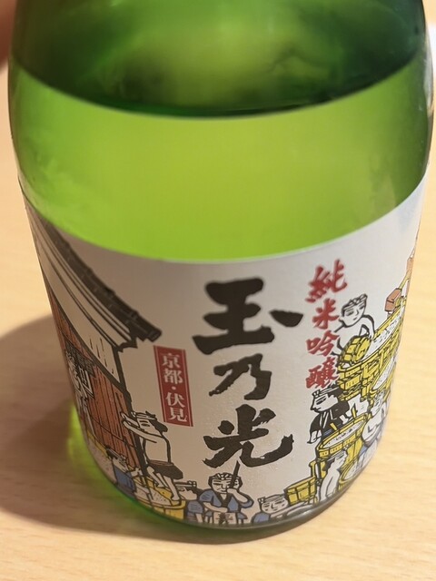 Asakusa Tokiwa Shokudo photo 5