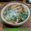 うどんスナック 松ト麦