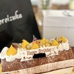 トシ・ヨロイヅカ 東京 - 