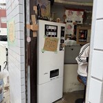 ラーメン二郎 三田本店 - 