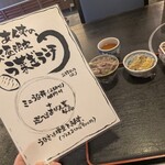 うなぎ茶屋 あんず - 