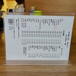 立ち食いそば　あさだけ - 