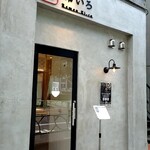 らぁめん 希いろ - 