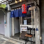 立ち食いそば　あさだけ - 