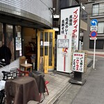 インディアン - 東急池上線 蓮沼から徒歩数分。蒲田駅西口から徒歩10分弱