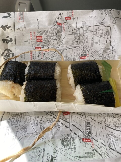 Musubi Musashi Omiage Kaido Baiten