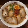 焼豚ラーメン 三條